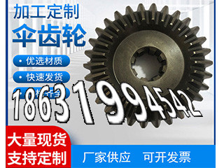 6.5模数现成的
